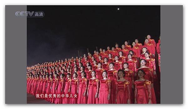 2009年慶祝中華人民共和國成立60周年聯歡晚會-054.jpg