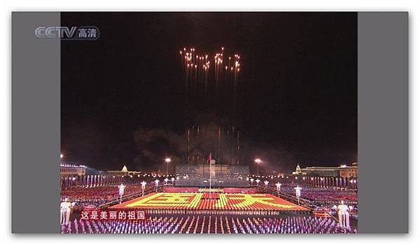 2009年慶祝中華人民共和國成立60周年聯歡晚會-074.jpg