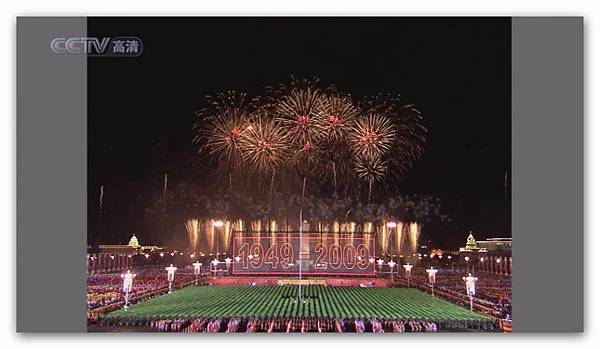 2009年慶祝中華人民共和國成立60周年聯歡晚會-094.jpg
