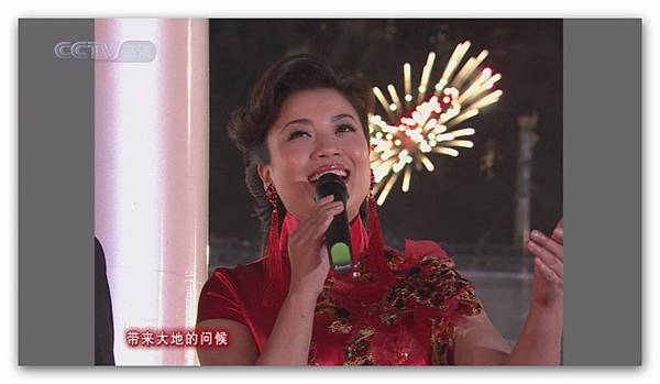 2009年慶祝中華人民共和國成立60周年聯歡晚會-102.jpg