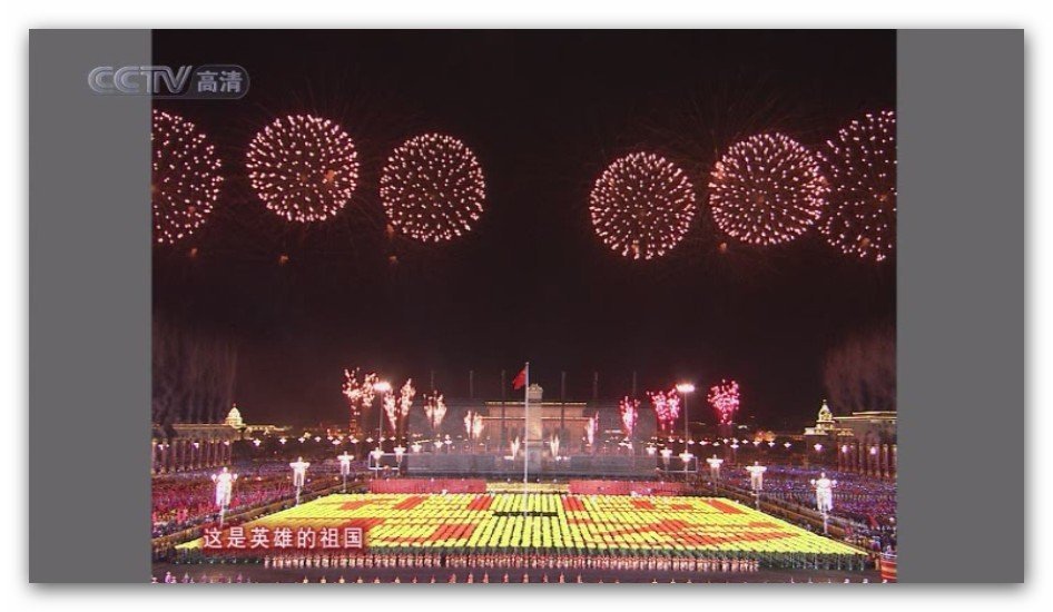 2009年慶祝中華人民共和國成立60周年聯歡晚會-104.jpg