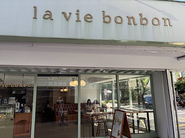 《台北❤️信義》la vie bonbon超浮誇整顆哈密瓜蛋 《台北❤️信義》la vie bonbon超浮誇整顆哈密瓜蛋