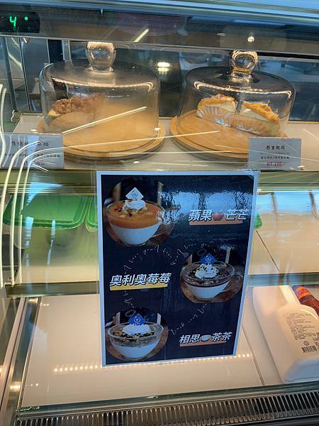 《桃園❤️龍潭》龍咖啡Long coffee，龍潭大池旁喝咖