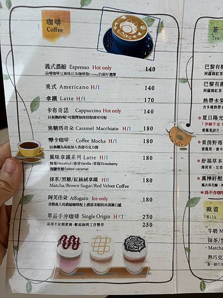 《桃園❤️龍潭》龍咖啡Long coffee，龍潭大池旁喝咖