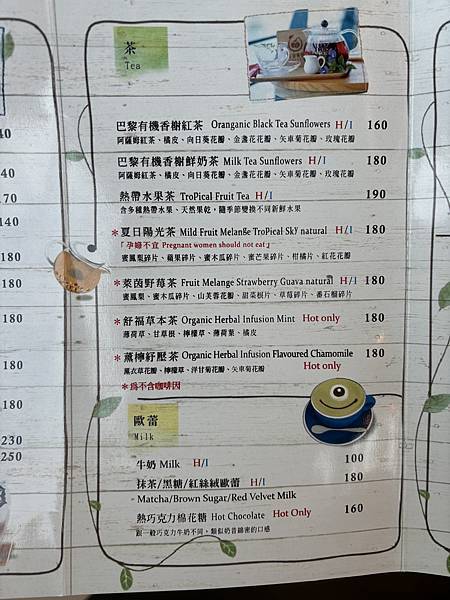 《桃園❤️龍潭》龍咖啡Long coffee，龍潭大池旁喝咖