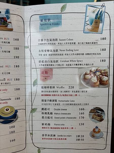 《桃園❤️龍潭》龍咖啡Long coffee，龍潭大池旁喝咖