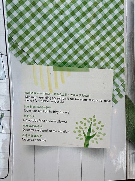 《桃園❤️龍潭》龍咖啡Long coffee，龍潭大池旁喝咖