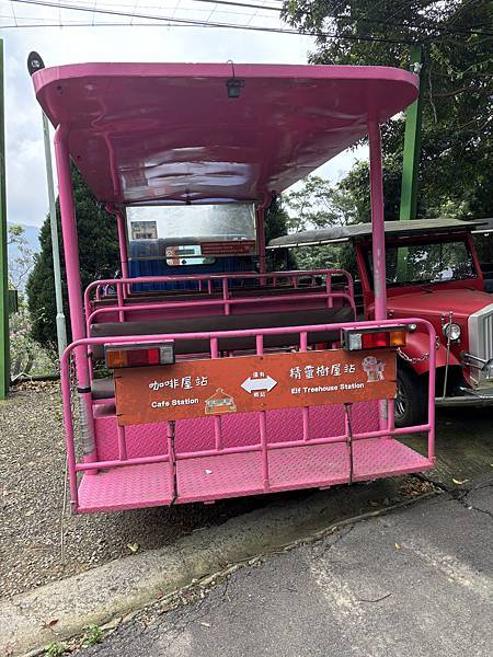 《苗栗❤️南庄》蘇維拉莊