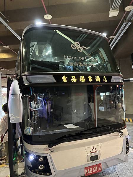 《南投日月潭》雲品溫泉酒店，日月潭的高檔飯店之一，全新裝潢大