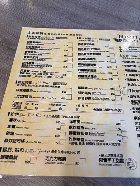 《桃園❤️龍潭》石門水庫尼爾瓦特