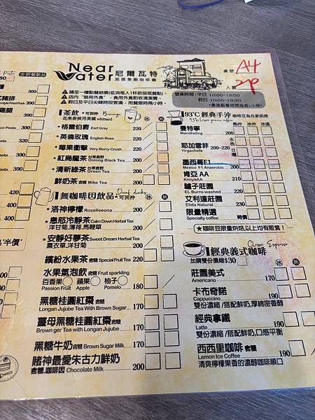 《桃園❤️龍潭》石門水庫尼爾瓦特