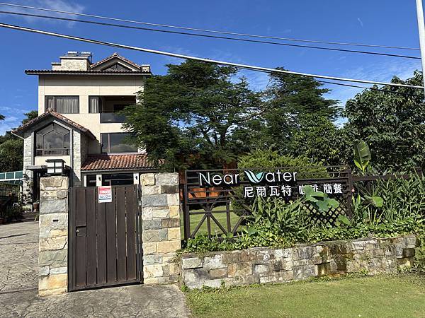 《桃園❤️龍潭》石門水庫尼爾瓦特