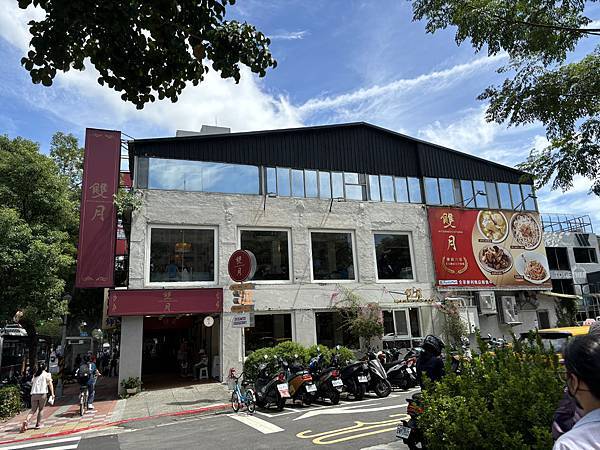 《台北❤️大安》雙月大安森林公園店,雙月分店中座位最好的一家 《台北❤️大安》雙月大安森林公園店,雙月分店中座位最好的一家