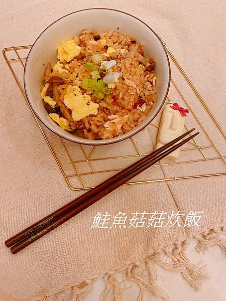 鮭魚菇菇炊飯_210719_0.jpg