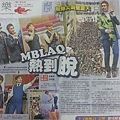 MBLAQ in 馬來西亞 報導