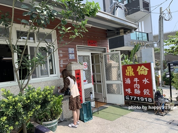 [食記] 台東-巷弄中的人氣小麵館★鼎倫牛肉麵