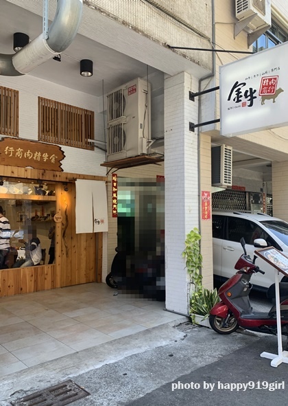 Fw: [食記] 三多商圈-平價丼飯專賣★金牛精肉商行