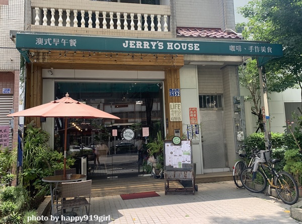 [食記] 台中-獨特澳式早午餐★Jerry's House
