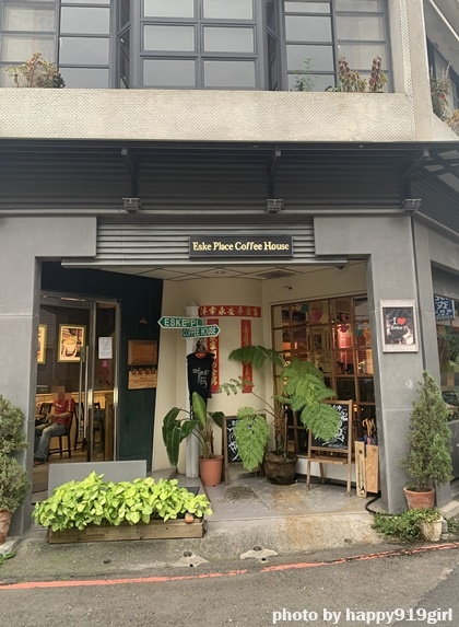 [食記] 屏東-Eske Place Coffee House甜點店