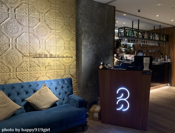Fw: [食記] 享受Chill的夜晚★眺吧餐酒館