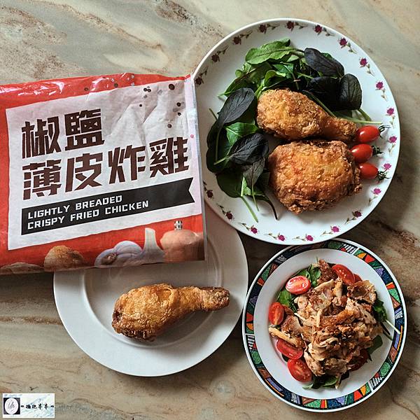 【美味食記】好市多新品！大成椒鹽薄皮炸雞｜整包都是雞腿肉，在