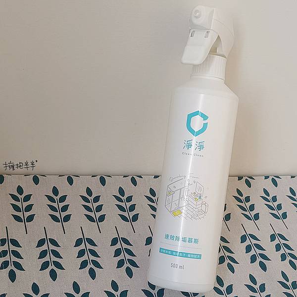 【好物分享】輕鬆又快速！淨淨–植物性速效除垢慕斯｜試過才懂用