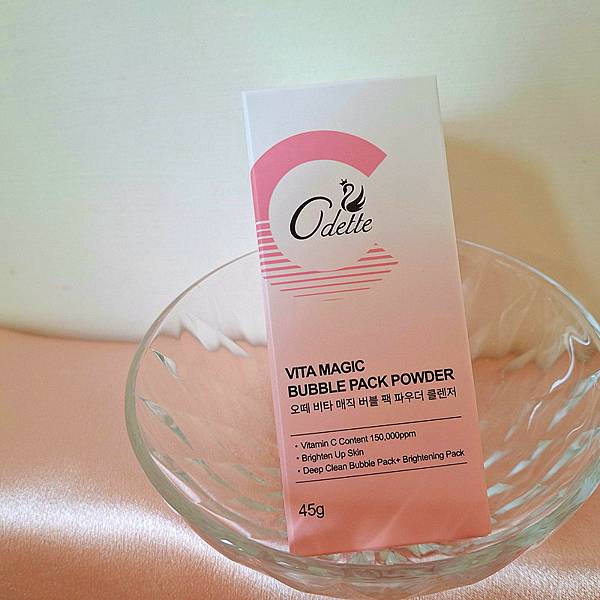【好物分享】韓物通好物推推！《奧黛奇肌煥白潔顏粉》｜清潔保養