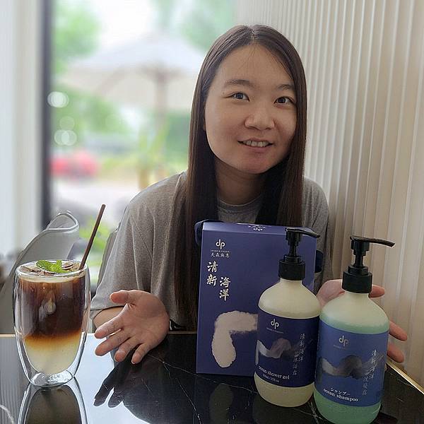 【好物分享】飯店指定洗沐品牌《dp天森無患》｜『清新海洋』質