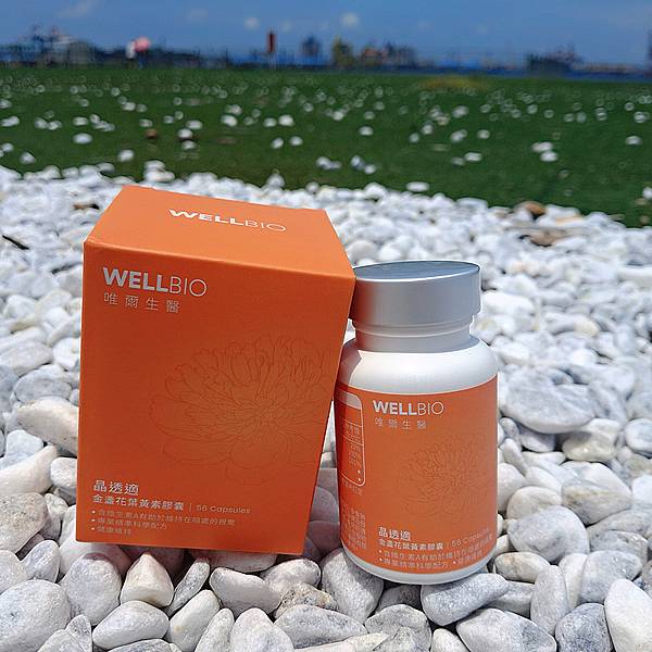 【好物分享】上班族3C族照過來！我的「唯」一之選《唯爾生醫》