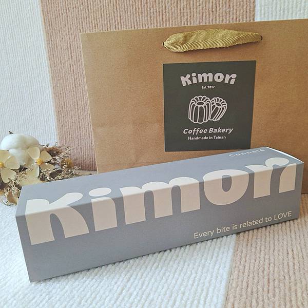 【美味食記】宅配甜點推薦！《Kimori淬森咖啡法式可麗露》