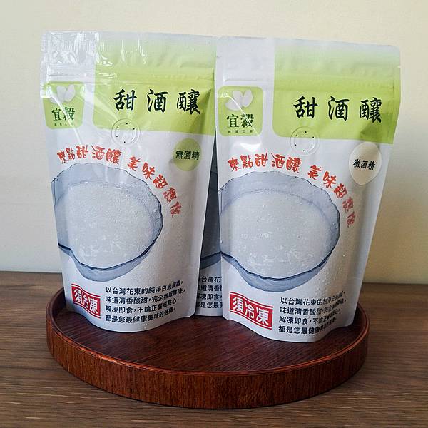 【美味食記】解凍即食！《宜穀甜酒釀》｜口感香甜細膩，猶如吃冰