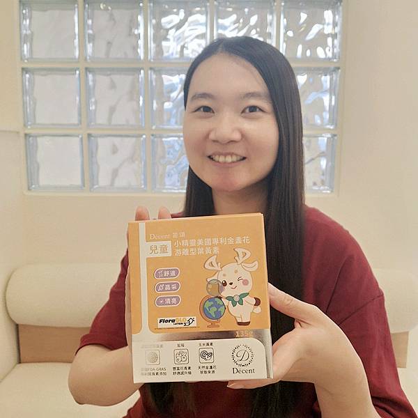 【好物分享】軟糖控必看！《笛頌小精靈美國專利金盞花游離型葉黃