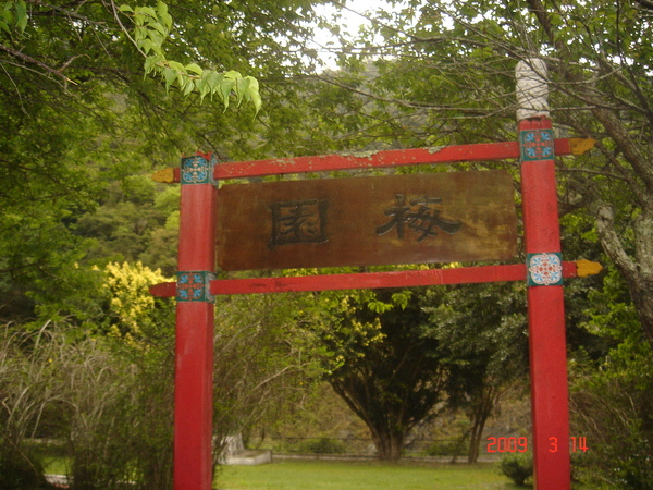 DSC05418.JPG DSC05418.JPG