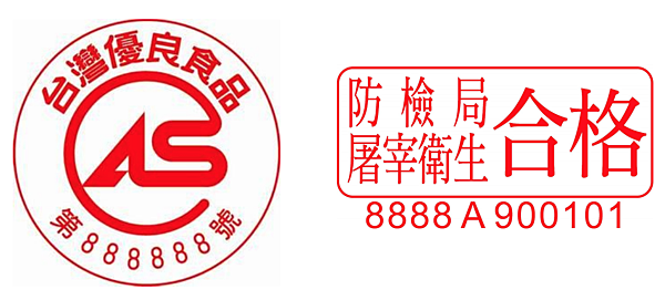 螢幕快照 2015-06-11 下午4.38.16.png