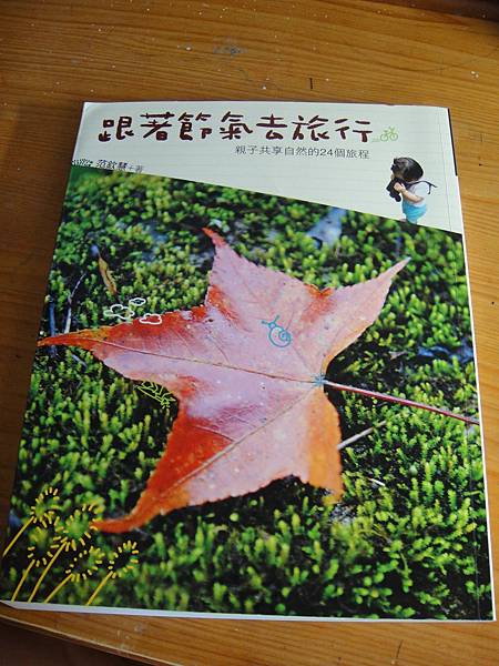DSC05996.JPG