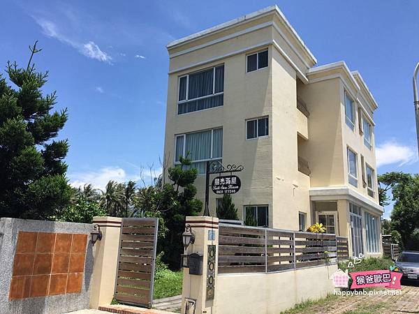 陽光滿屋blog_1.jpg 陽光滿屋blog_1.jpg