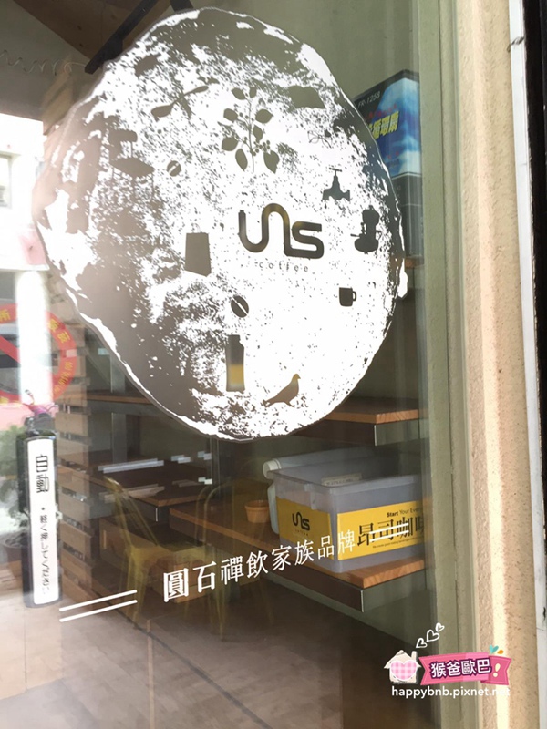 UNS blog_101.jpg UNS blog_101.jpg