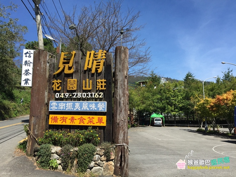 見晴blog_28.jpg 見晴blog_28.jpg