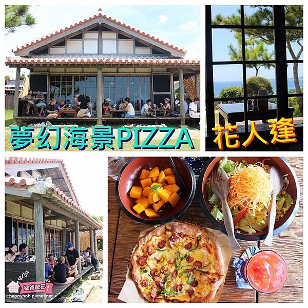 blog-花人逢.jpg blog-花人逢.jpg