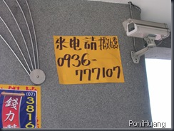 來電請撒嬌 來電請撒嬌