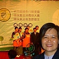 2010年環保署綠色行銷獎-績優綠色消費種子人員獎