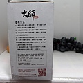 大師牛肉麵-002.jpg