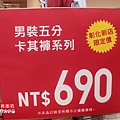 uniqlo003.jpg