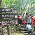 大板根森林溫泉渡假村 025.jpg