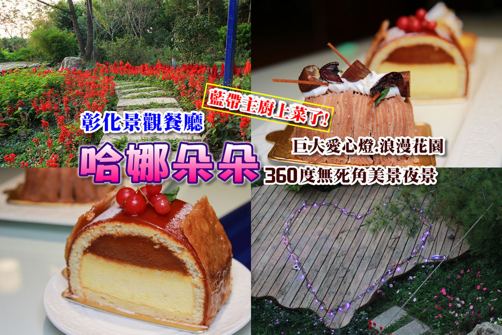 首圖234