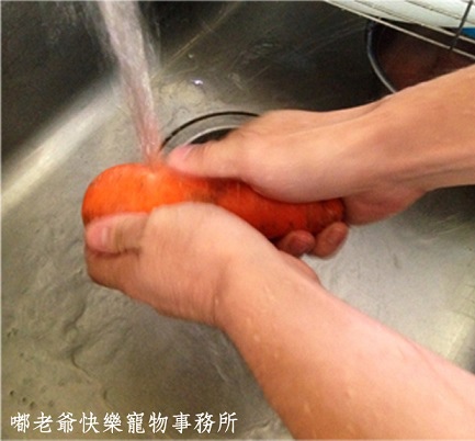 2.洗紅蘿蔔