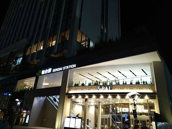 日本東北自由行 自駕 車中泊 Day1 仙台車站 牛舌 Pinqueue 日本東北自由行 自駕 車中泊 Day1 仙台車站 牛舌 Pinqueue