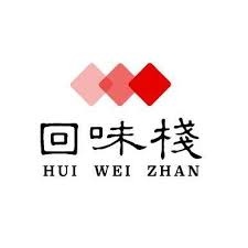 回味棧logo.jpg
