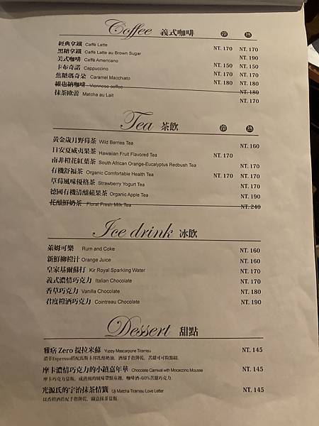 雅痞書店 (4).JPG