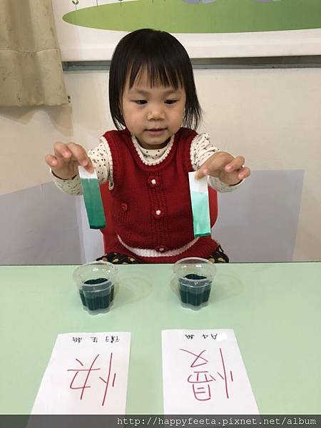 幼寶班～看誰吸的快_6.jpg